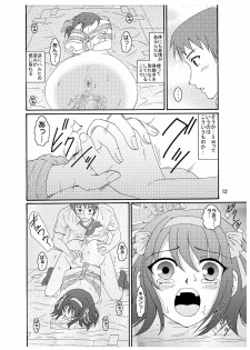 [Mousou Kai no Juunin wa Iki Teiru (Kan Danchi)] Suzumiya Haruhi-san no Kiken na Ai Taiken 3 (The Melancholy of Haruhi Suzumiya) - page 13