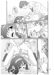 [Mousou Kai no Juunin wa Iki Teiru (Kan Danchi)] Suzumiya Haruhi-san no Kiken na Ai Taiken 3 (The Melancholy of Haruhi Suzumiya) - page 14