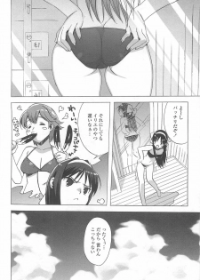 [Ohtomo Takuji] Gokkun Shojo - Drinking Virgin - page 37