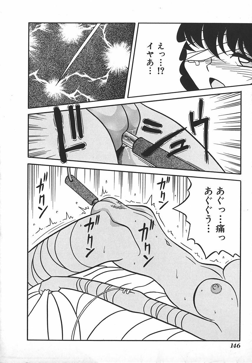 [Anthology] INDEEP Vol.17 page 148 full