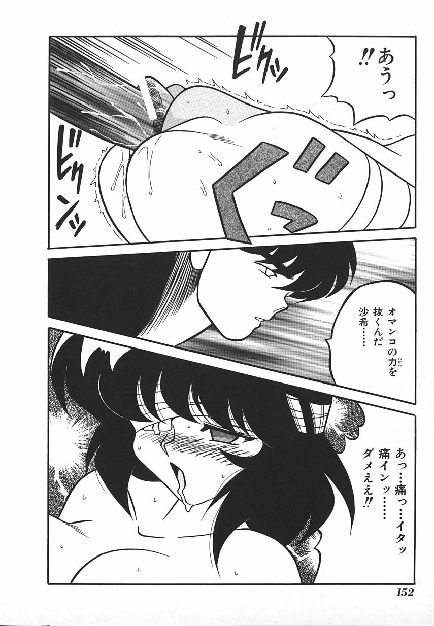 [Anthology] INDEEP Vol.17 page 154 full