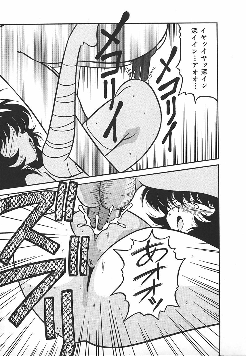 [Anthology] INDEEP Vol.17 page 157 full