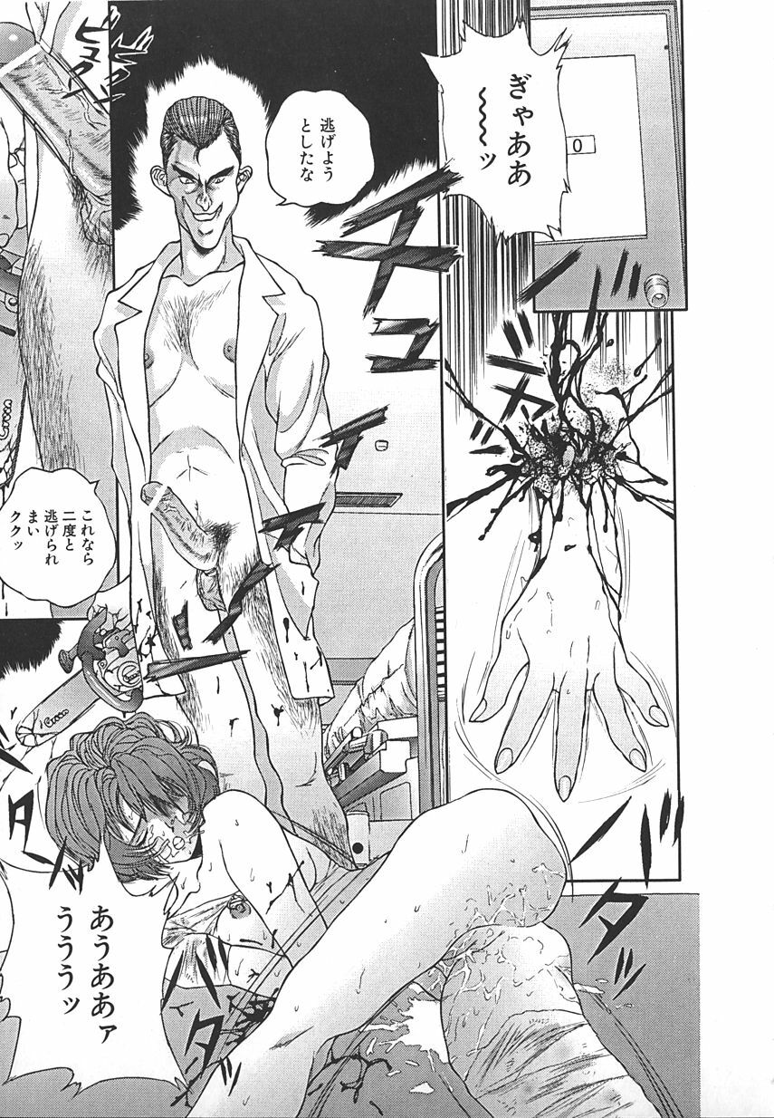 [Anthology] INDEEP Vol.17 page 63 full