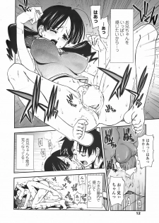 COMIC Penguin Club Sanzokuban 2007-11 - page 14