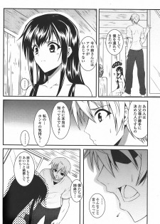 COMIC Penguin Club Sanzokuban 2007-11 - page 26