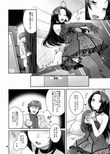 (COMIC1☆3) [Nekomataya (Nekomata Naomi)] Stage Ishou o Nugasanaide (THE IDOLM@STER) - page 13