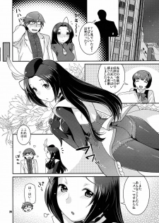 (COMIC1☆3) [Nekomataya (Nekomata Naomi)] Stage Ishou o Nugasanaide (THE IDOLM@STER) - page 23