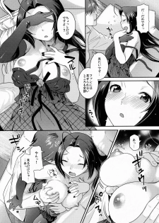 (COMIC1☆3) [Nekomataya (Nekomata Naomi)] Stage Ishou o Nugasanaide (THE IDOLM@STER) - page 9