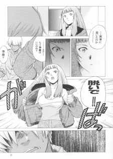 (C64)[Toko-ya (Kitoen)] Yukuzo! Aumaan Daikessen!! Gojitsudan (Zone of the Enders) - page 11