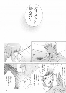 (C64)[Toko-ya (Kitoen)] Yukuzo! Aumaan Daikessen!! Gojitsudan (Zone of the Enders) - page 14