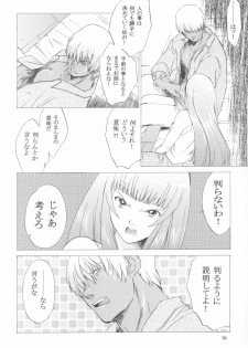(C64)[Toko-ya (Kitoen)] Yukuzo! Aumaan Daikessen!! Gojitsudan (Zone of the Enders) - page 16