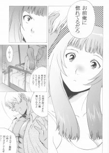 (C64)[Toko-ya (Kitoen)] Yukuzo! Aumaan Daikessen!! Gojitsudan (Zone of the Enders) - page 17