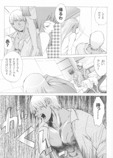 (C64)[Toko-ya (Kitoen)] Yukuzo! Aumaan Daikessen!! Gojitsudan (Zone of the Enders) - page 19
