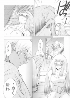 (C64)[Toko-ya (Kitoen)] Yukuzo! Aumaan Daikessen!! Gojitsudan (Zone of the Enders) - page 34