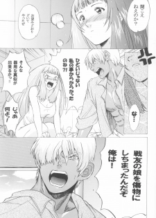 (C64)[Toko-ya (Kitoen)] Yukuzo! Aumaan Daikessen!! Gojitsudan (Zone of the Enders) - page 35