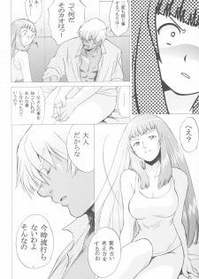(C64)[Toko-ya (Kitoen)] Yukuzo! Aumaan Daikessen!! Gojitsudan (Zone of the Enders) - page 36