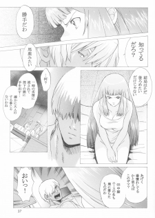 (C64)[Toko-ya (Kitoen)] Yukuzo! Aumaan Daikessen!! Gojitsudan (Zone of the Enders) - page 37
