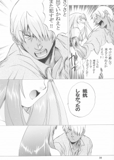 (C64)[Toko-ya (Kitoen)] Yukuzo! Aumaan Daikessen!! Gojitsudan (Zone of the Enders) - page 38