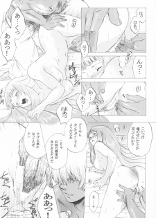 (C64)[Toko-ya (Kitoen)] Yukuzo! Aumaan Daikessen!! Gojitsudan (Zone of the Enders) - page 47
