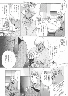 (C64)[Toko-ya (Kitoen)] Yukuzo! Aumaan Daikessen!! Gojitsudan (Zone of the Enders) - page 7