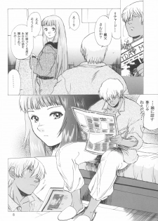 (C64)[Toko-ya (Kitoen)] Yukuzo! Aumaan Daikessen!! Gojitsudan (Zone of the Enders) - page 8