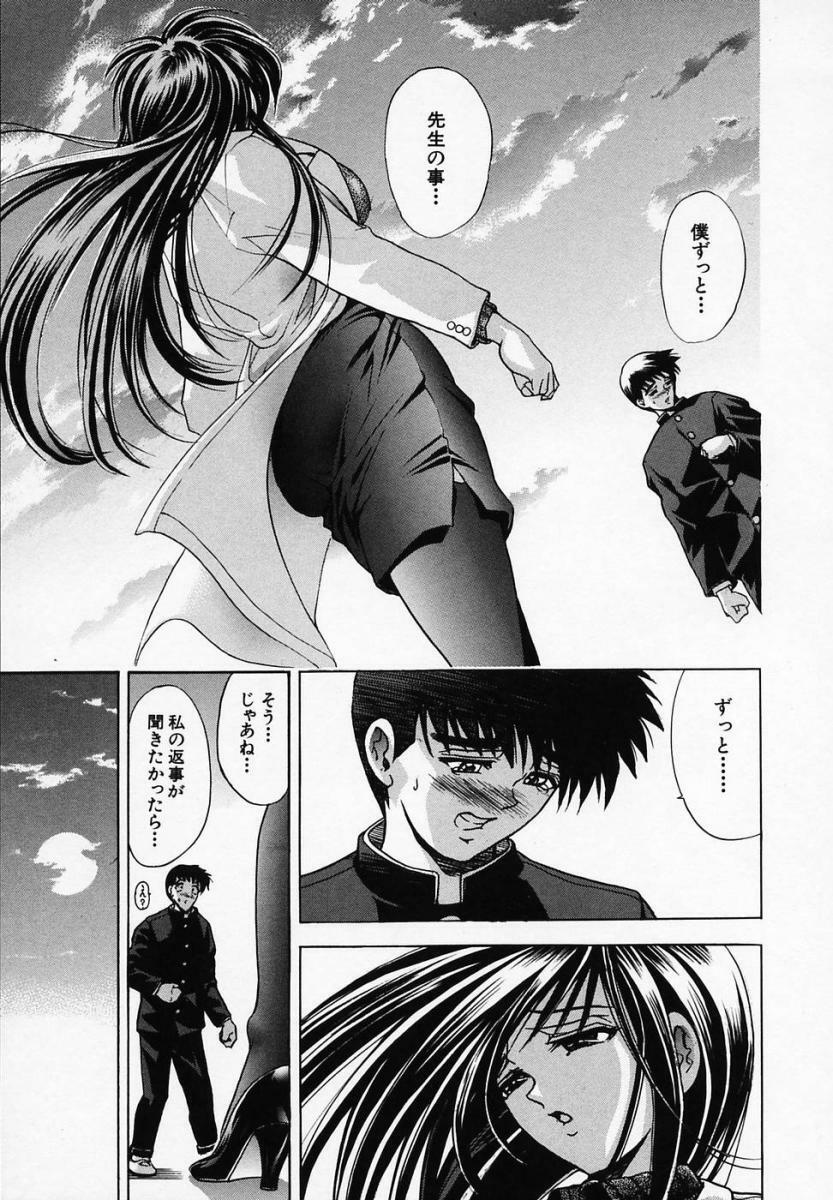 [Kawaraya A-ta] Hana no Shizuku page 81 full