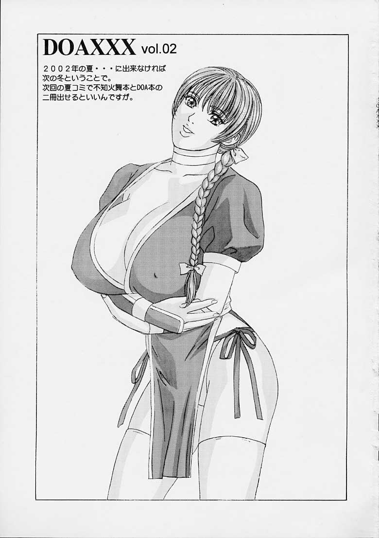 (C61) [D-LOVERS (Nishimaki Tohru)] DOA XXX VOL. 01 (Dead or Alive) page 37 full