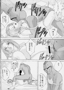 (C61) [D-LOVERS (Nishimaki Tohru)] DOA XXX VOL. 01 (Dead or Alive) - page 28