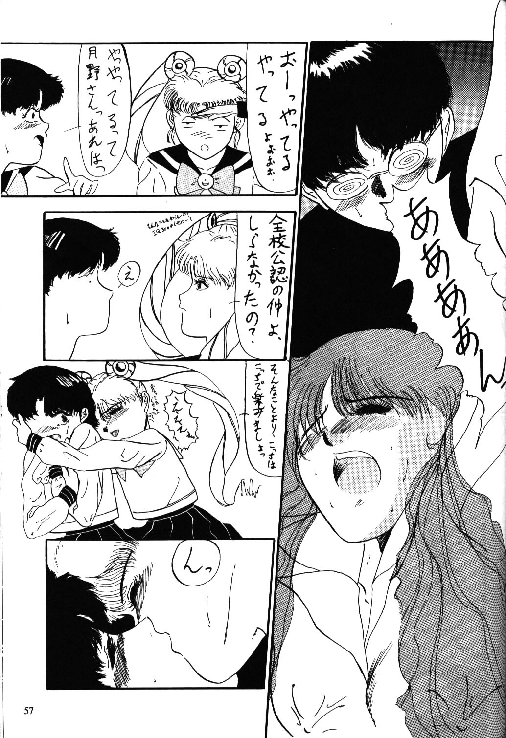 (C43) [Yamamoto J.K. (Various)] Air Jordan (Bishoujo Senshi Sailor Moon) page 57 full