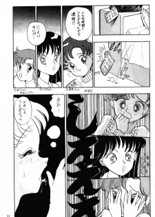 (C43) [Yamamoto J.K. (Various)] Air Jordan (Bishoujo Senshi Sailor Moon) - page 12