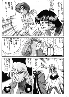 (C43) [Yamamoto J.K. (Various)] Air Jordan (Bishoujo Senshi Sailor Moon) - page 18