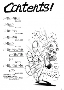 (C43) [Yamamoto J.K. (Various)] Air Jordan (Bishoujo Senshi Sailor Moon) - page 3