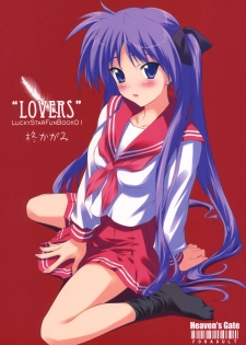 (C75) [Heaven's Gate (Andou Tomoya)] LOVERS (Lucky Star)