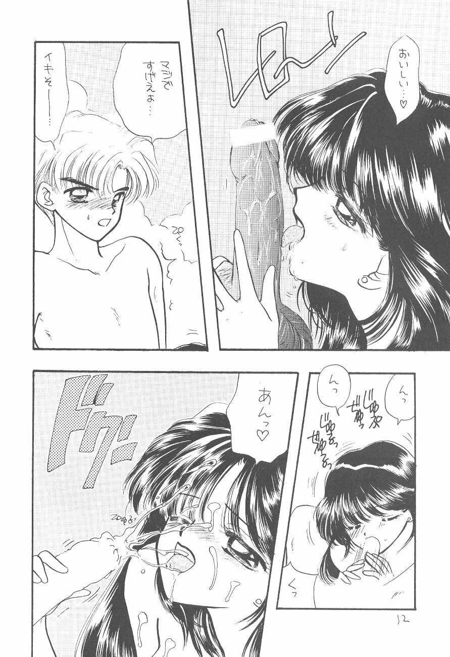 [SAILORQ2 (RYÖ, Den)] Ayakaritai65 (Bishoujo Senshi Sailor Moon) page 12 full