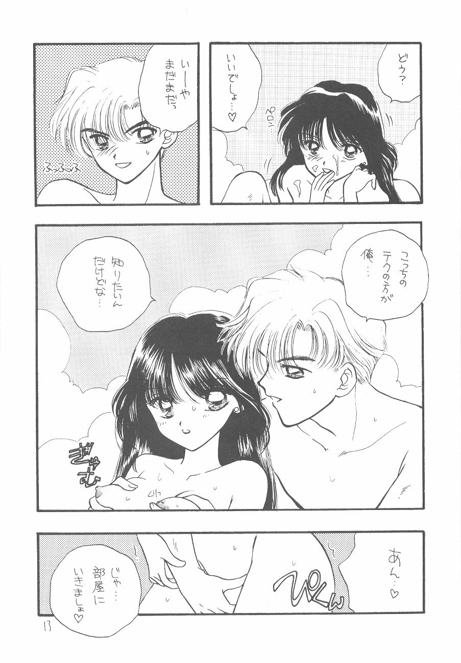 [SAILORQ2 (RYÖ, Den)] Ayakaritai65 (Bishoujo Senshi Sailor Moon) page 13 full