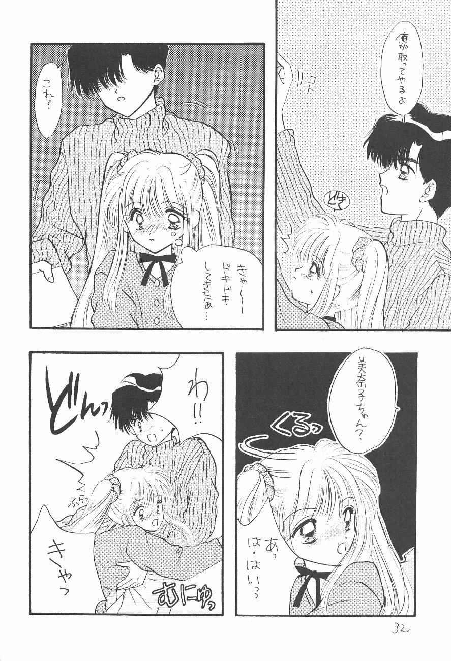 [SAILORQ2 (RYÖ, Den)] Ayakaritai65 (Bishoujo Senshi Sailor Moon) page 32 full