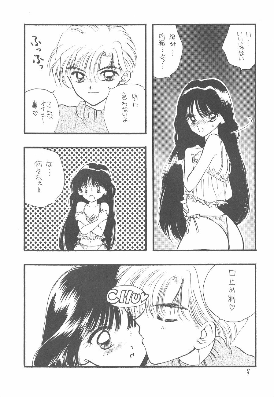 [SAILORQ2 (RYÖ, Den)] Ayakaritai65 (Bishoujo Senshi Sailor Moon) page 8 full