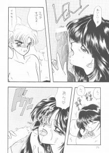 [SAILORQ2 (RYÖ, Den)] Ayakaritai65 (Bishoujo Senshi Sailor Moon) - page 12