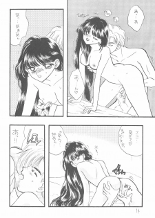 [SAILORQ2 (RYÖ, Den)] Ayakaritai65 (Bishoujo Senshi Sailor Moon) - page 14