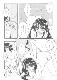 [SAILORQ2 (RYÖ, Den)] Ayakaritai65 (Bishoujo Senshi Sailor Moon) - page 19