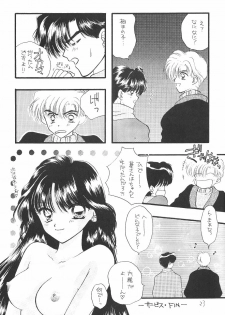 [SAILORQ2 (RYÖ, Den)] Ayakaritai65 (Bishoujo Senshi Sailor Moon) - page 23