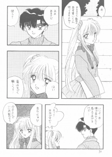 [SAILORQ2 (RYÖ, Den)] Ayakaritai65 (Bishoujo Senshi Sailor Moon) - page 30