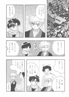 [SAILORQ2 (RYÖ, Den)] Ayakaritai65 (Bishoujo Senshi Sailor Moon) - page 6