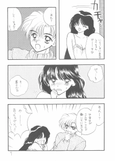 [SAILORQ2 (RYÖ, Den)] Ayakaritai65 (Bishoujo Senshi Sailor Moon) - page 7