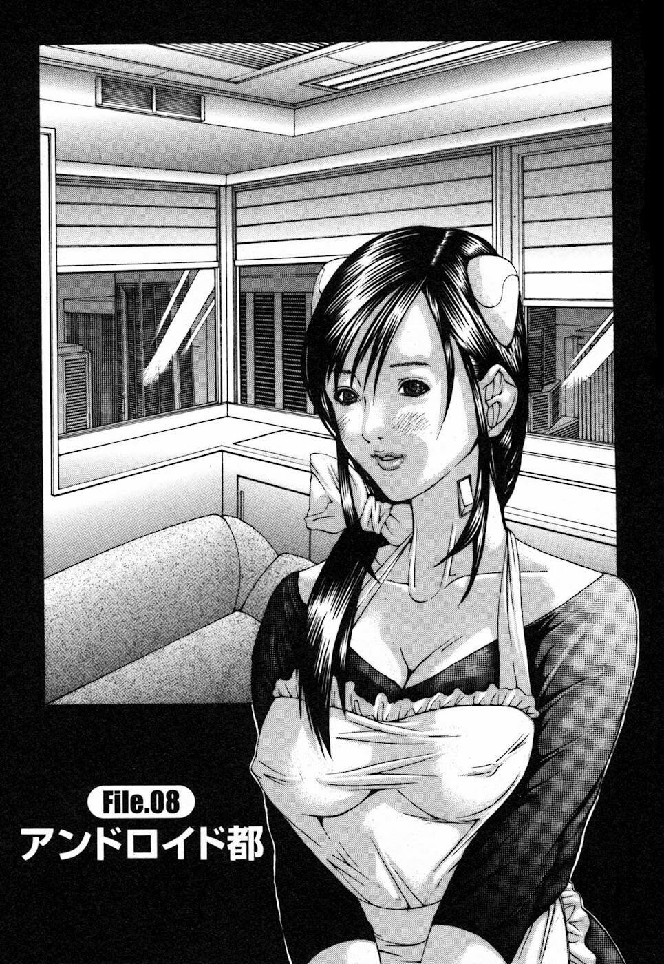 [Miyazaki Maya] BinColle - Binkan Collection page 123 full