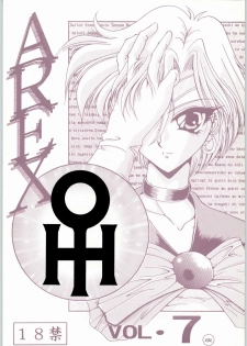 (C48) [HRT (Teira)] AREX vol. 7 (Bishoujo Senshi Sailor Moon)