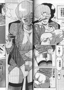 [Heaven-11] Mitsu Chichi Goku Ch. 1-10 [Chinese] - page 12