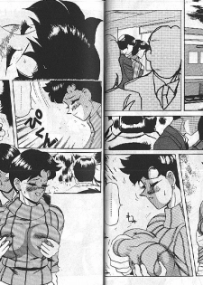 [Heaven-11] Mitsu Chichi Goku Ch. 1-10 [Chinese] - page 9