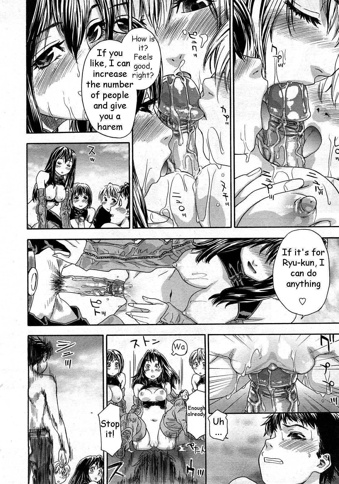 [Yamatogawa] Cyber Rabbit (COMIC Tenma 2008-03) [English] [Rally T] [Decensored] page 10 full