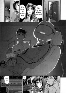 [Yamatogawa] Cyber Rabbit (COMIC Tenma 2008-03) [English] [Rally T] [Decensored] - page 13